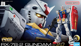 RG 1/144 RX-78-2 Gundam Ver.2.0